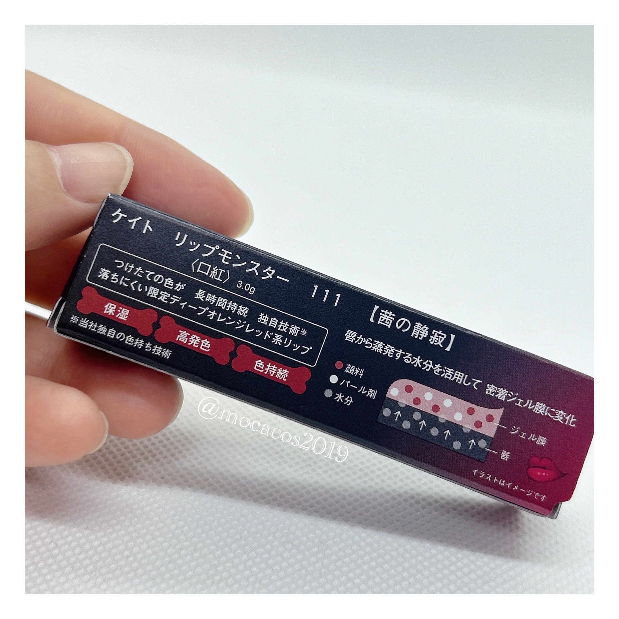 ケイト リップモンスター/KATE/口紅を使ったクチコミ（3枚目）