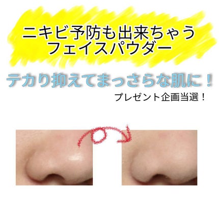 オイルコントロールパウダー<医薬部外品>/ファンケル/プレストパウダーを使ったクチコミ(1枚目)