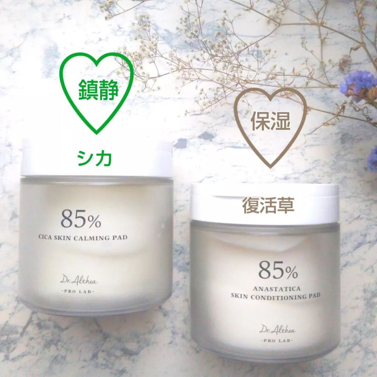 スキンコンディショニングパッド/Dr.Althea/トナーパッドを使ったクチコミ(6枚目)