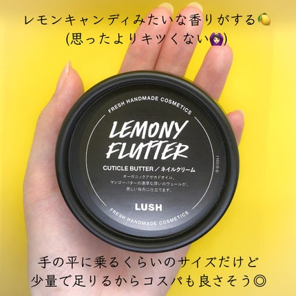 檸檬の指先/ラッシュ/ハンドクリームを使ったクチコミ(3枚目)