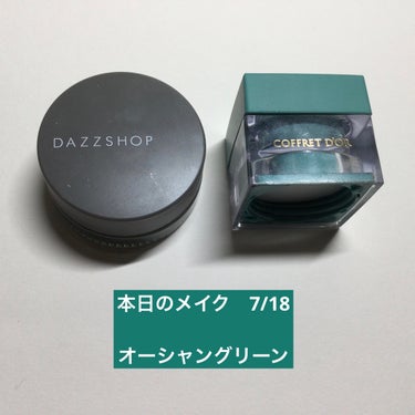 スパークリング ジェム TREMOLO WORLD 19/DAZZSHOP/ジェル・クリームアイシャドウを使ったクチコミ（1枚目）