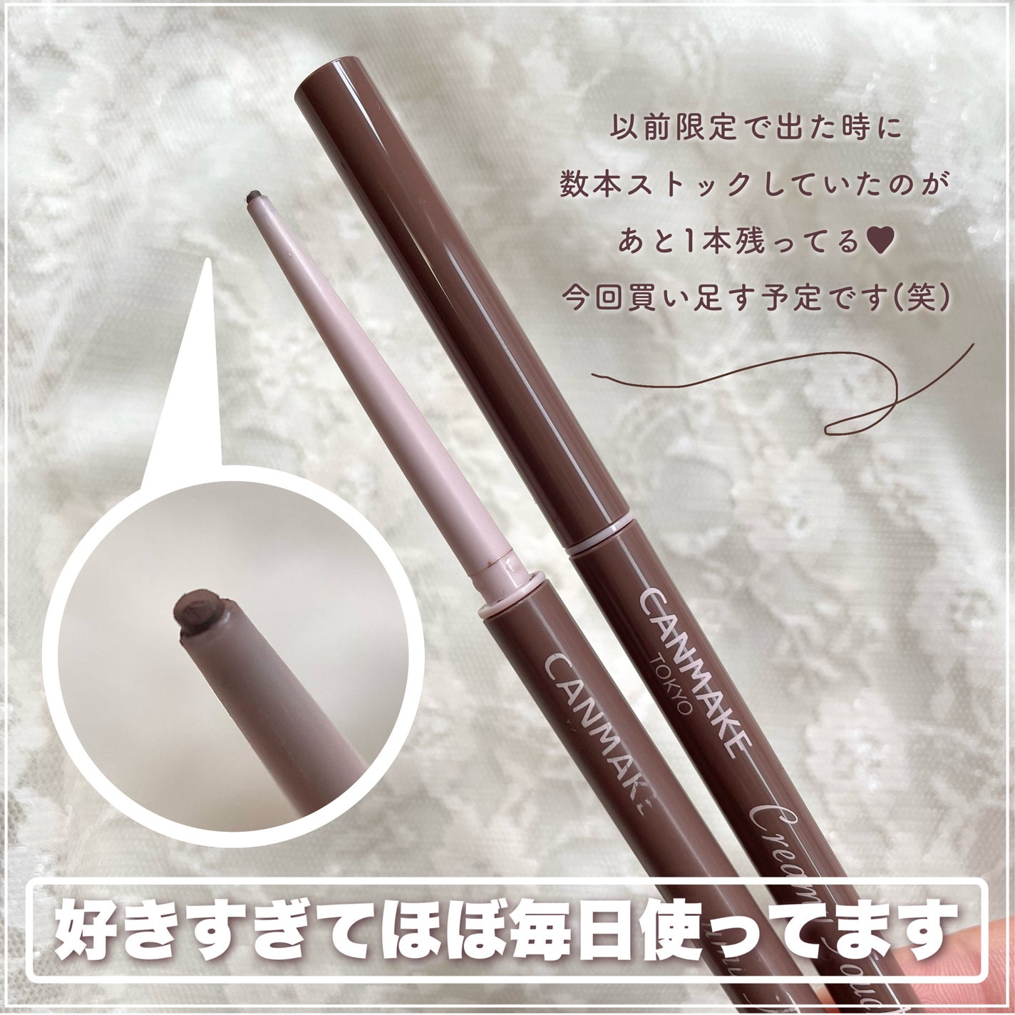 クリーミータッチライナー/キャンメイク/ジェルアイライナーを使ったクチコミ(3枚目)