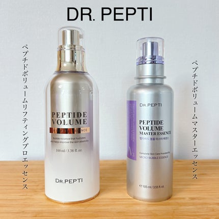 ペプチド ボリューム マスター エッセンス/DR.PEPTI/美容液を使ったクチコミ(1枚目)