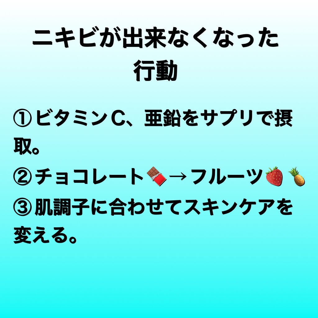 DHC 亜鉛/DHC/健康サプリメントを使ったクチコミ(2枚目)