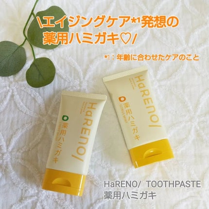 を使ったクチコミ(1枚目)