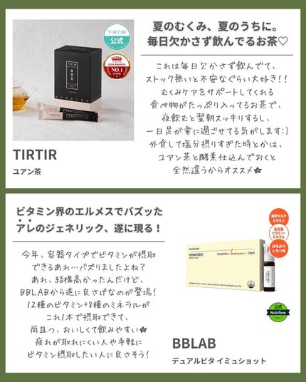 haruka -韓国コスメ- on LIPS 「◀︎最新の投稿も見る🇰🇷💄────────いよいよ明日…実質今..」(4枚目)