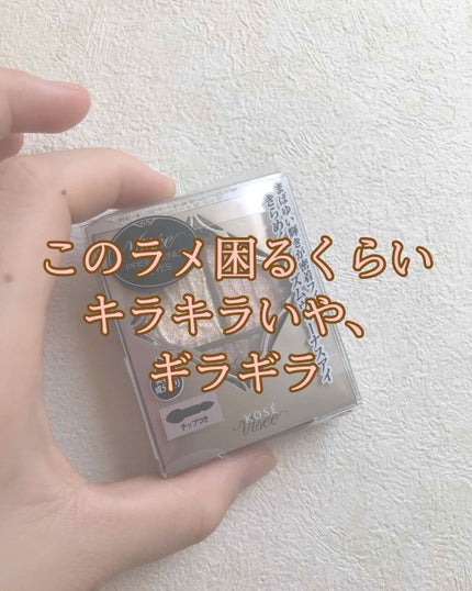 ããªãºã ãŽã£ãŒãã¹ ã¢ã€ãº/Visée/ã¢ã€ã·ã£ããŠãã¬ããã䜿ã£ãã¯ãã³ãïŒ1æç®ïŒ