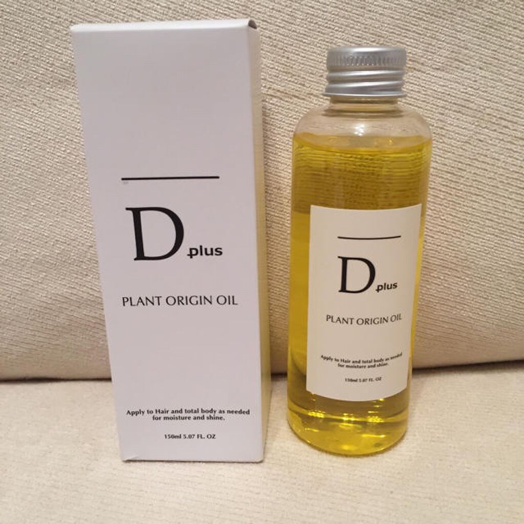 N. シアオイル/N./ヘアオイルを使ったクチコミ（3枚目）