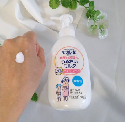 角層まで浸透する うるおいミルク 無香料/ビオレu/ボディミルクを使ったクチコミ(1枚目)