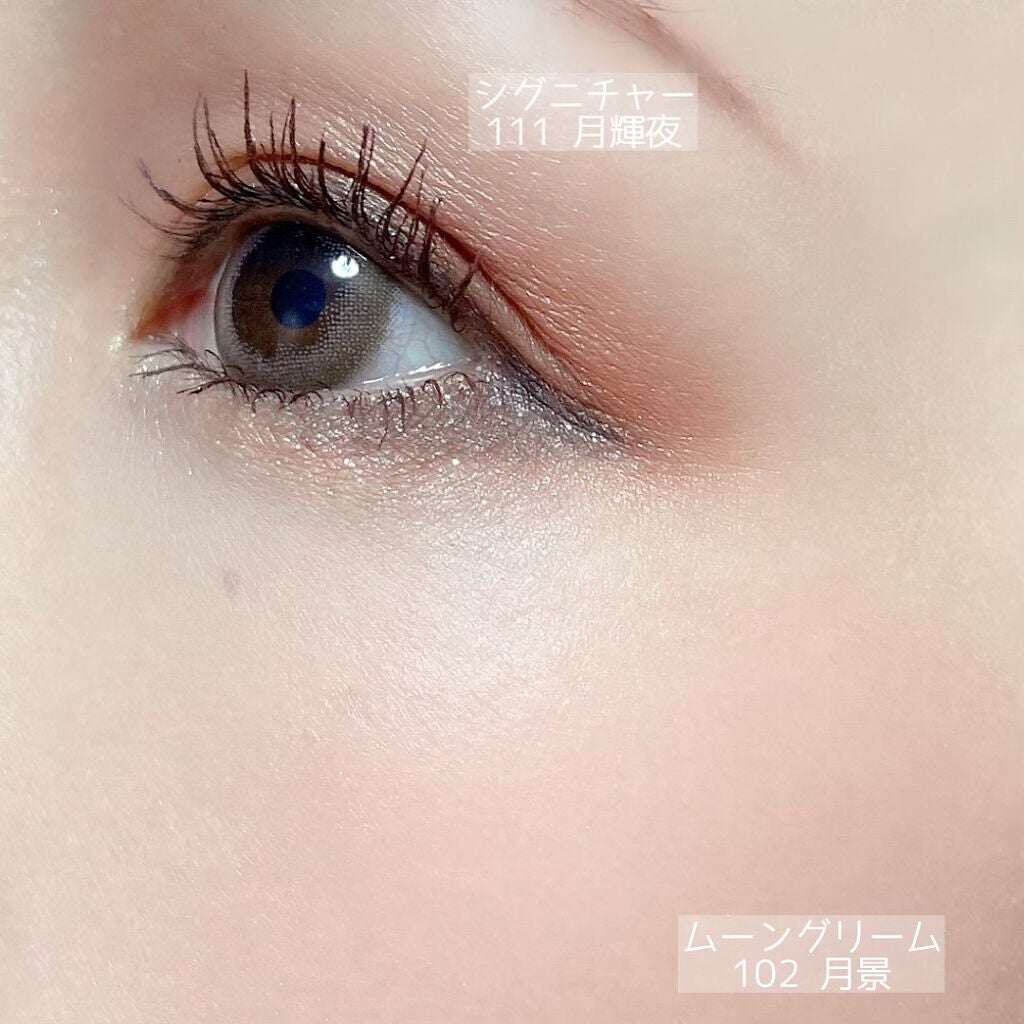 ホリデー メイクアップ キット A/B/SUQQU/メイクアップキットを使ったクチコミ(8枚目)