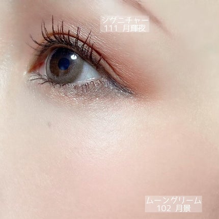 ホリデー メイクアップ キット A/B/SUQQU/メイクアップキットを使ったクチコミ(8枚目)