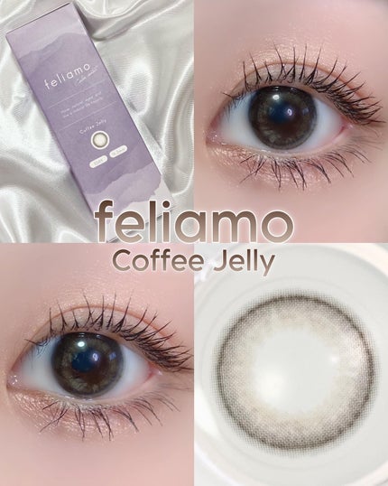 feliamo 1day コーヒーゼリー/feliamo/ワンデー(1DAY)カラコンを使ったクチコミ(1枚目)