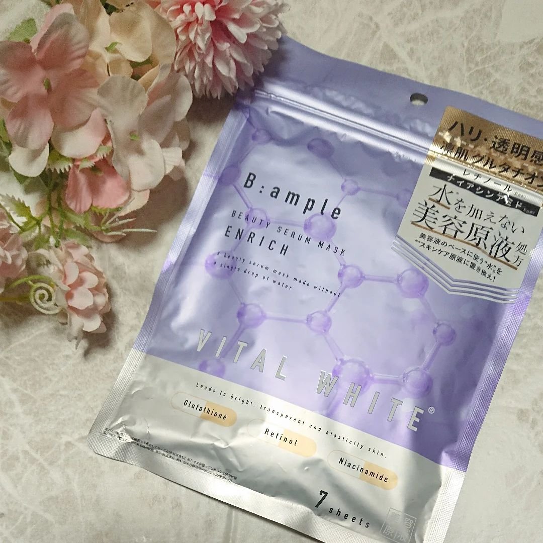 美容原液マスク エンリッチ/Bアンプル/シートマスク・パックを使ったクチコミ（1枚目）