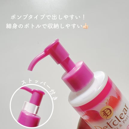 DETクリア ブライト&ピール ピーリングジェリー <ミックスベリーの香り>/Detclear/ピーリングを使ったクチコミ(2枚目)