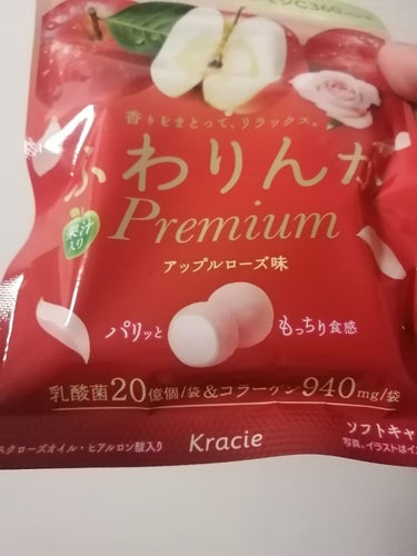 リセット グレープグミ/UHA味覚糖/食品を使ったクチコミ（2枚目）