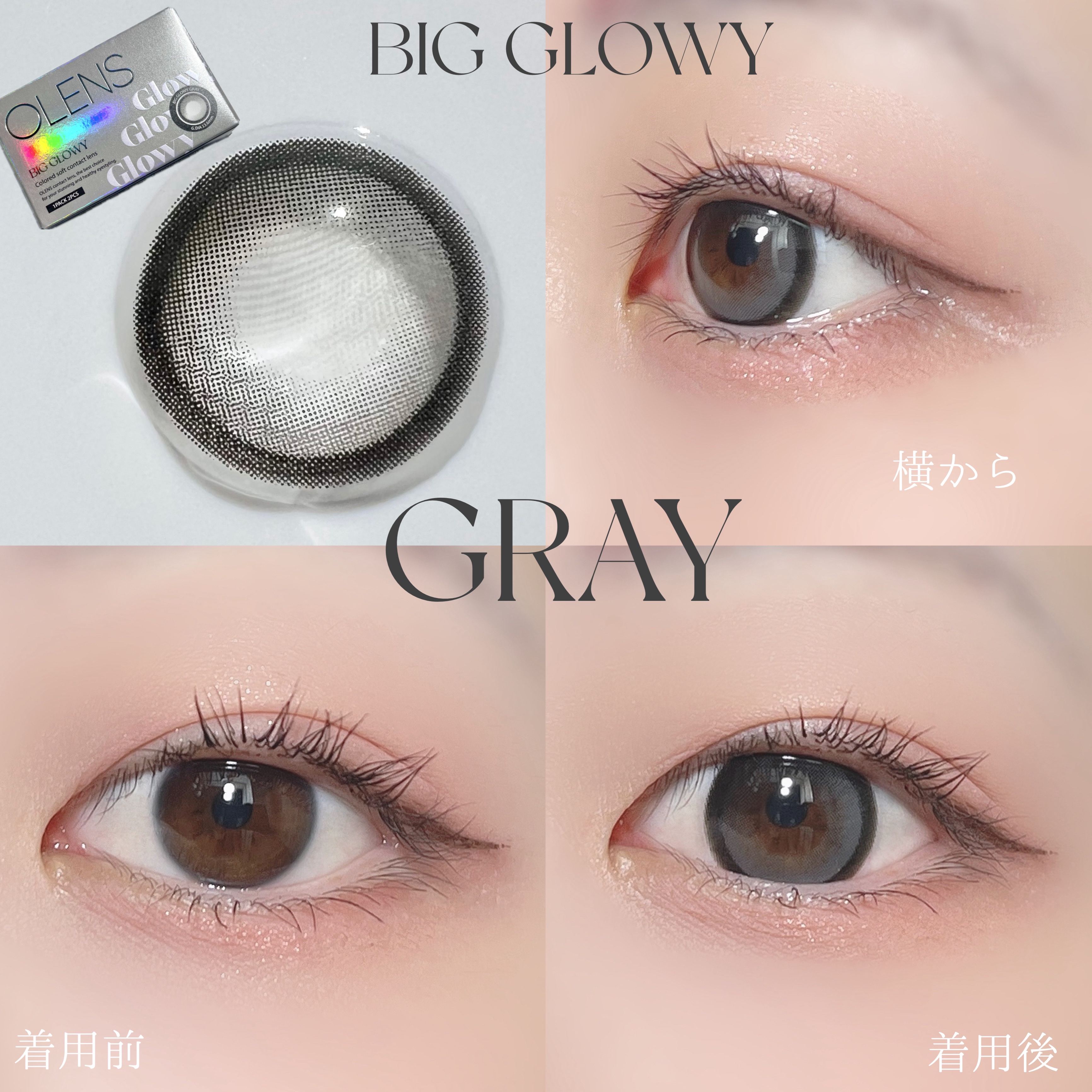 Eyelighter Glowy 1Month/OLENS/カラーコンタクトレンズを使ったクチコミ（3枚目）