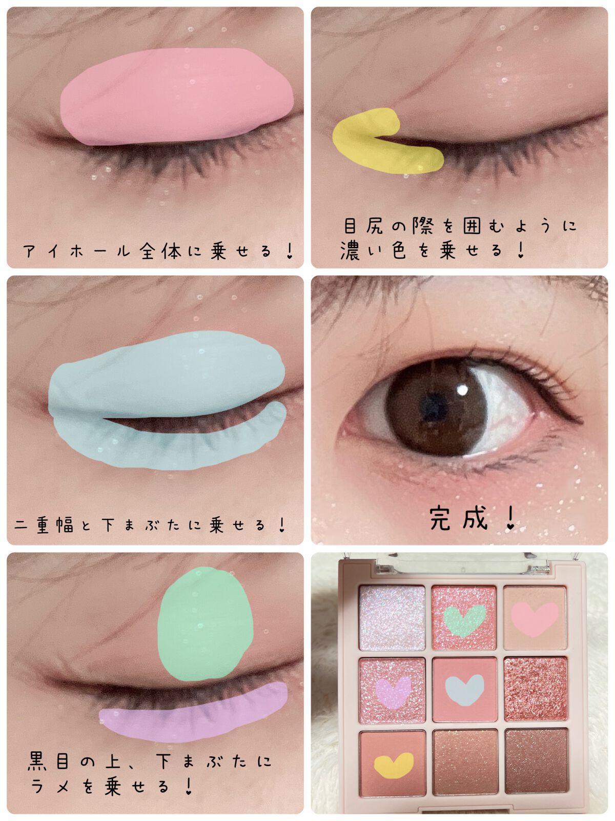 シャドウパレット/dasique/アイシャドウパレットを使ったクチコミ（2枚目）