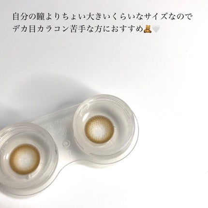 i-sha SHINE SMILE/蜜のレンズ/カラーコンタクトレンズを使ったクチコミ(5枚目)