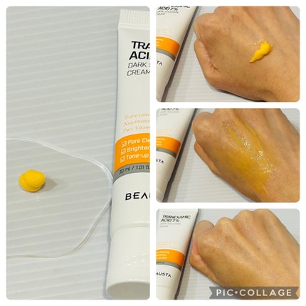 トラネキサム酸7%ダークソリューションクリーム/BEAUSTA/フェイスクリームを使ったクチコミ(4枚目)