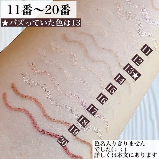 ラストオート ジェルアイライナー/BBIA/ジェルアイライナーを使ったクチコミ(5枚目)