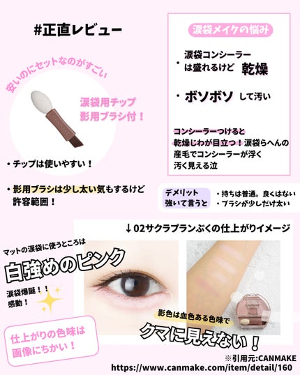 ダブルラインエキスパート/KATE/リキッドアイライナーを使ったクチコミ(5枚目)