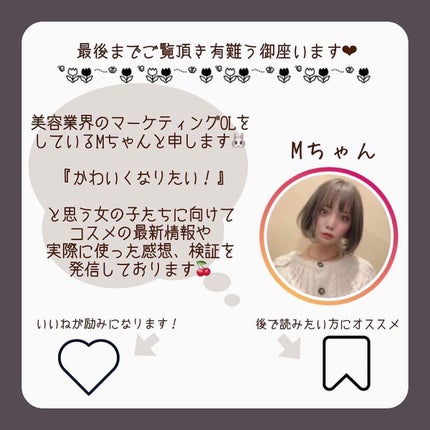 クリームチーク/キャンメイク/ジェル・クリームチークを使ったクチコミ(7枚目)