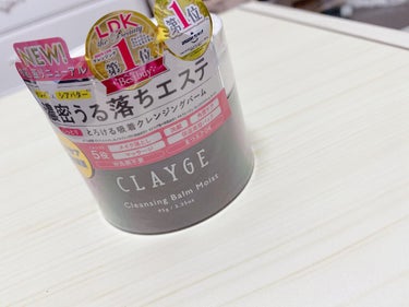 クレンジングバームモイストN/CLAYGE/クレンジングバームを使ったクチコミ（1枚目）