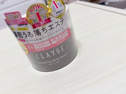 クレンジングバームモイストN/CLAYGE/クレンジングバームを使ったクチコミ(1枚目)