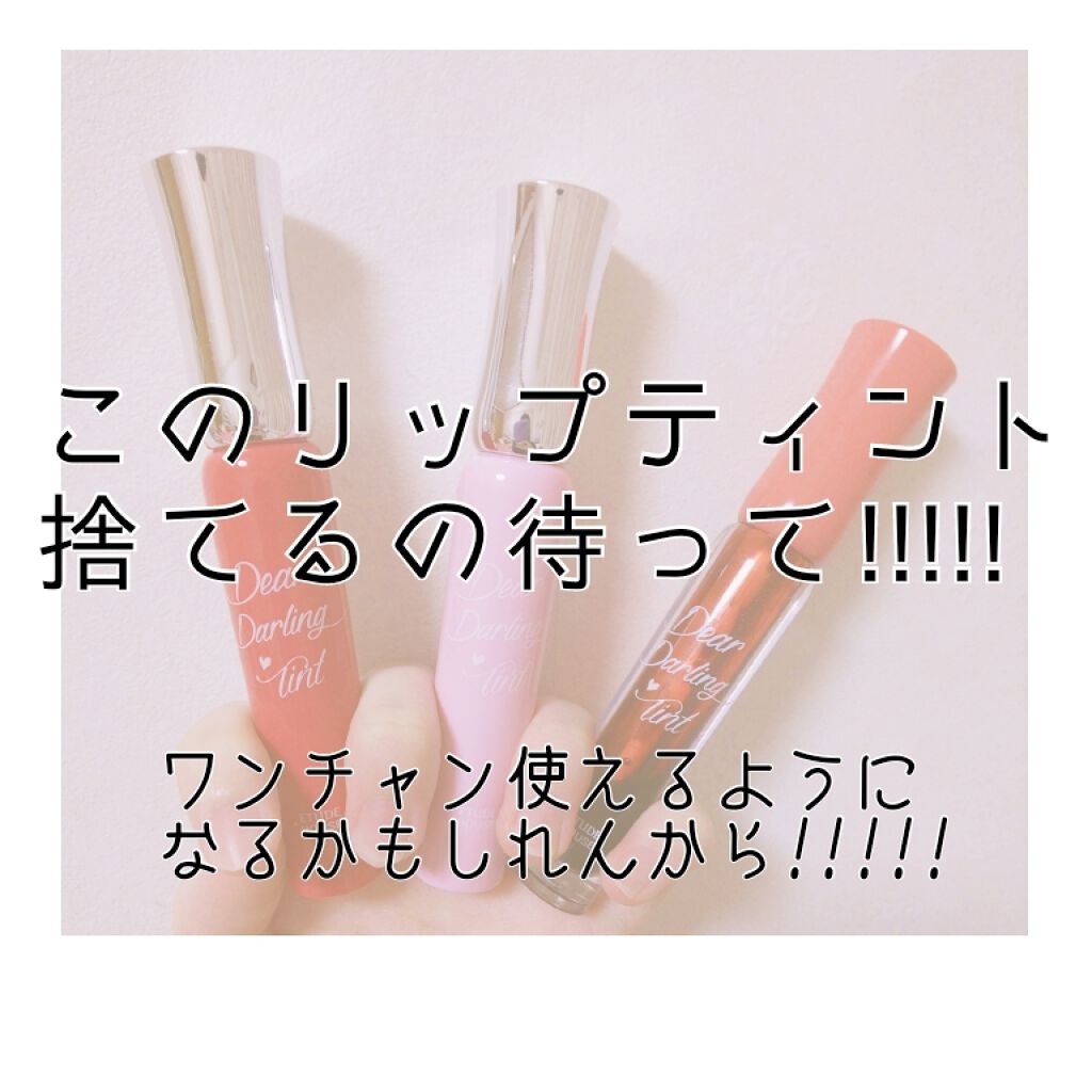 ピーチ コンフォート スキン ローション/プラチナレーベル/化粧水を使ったクチコミ（1枚目）