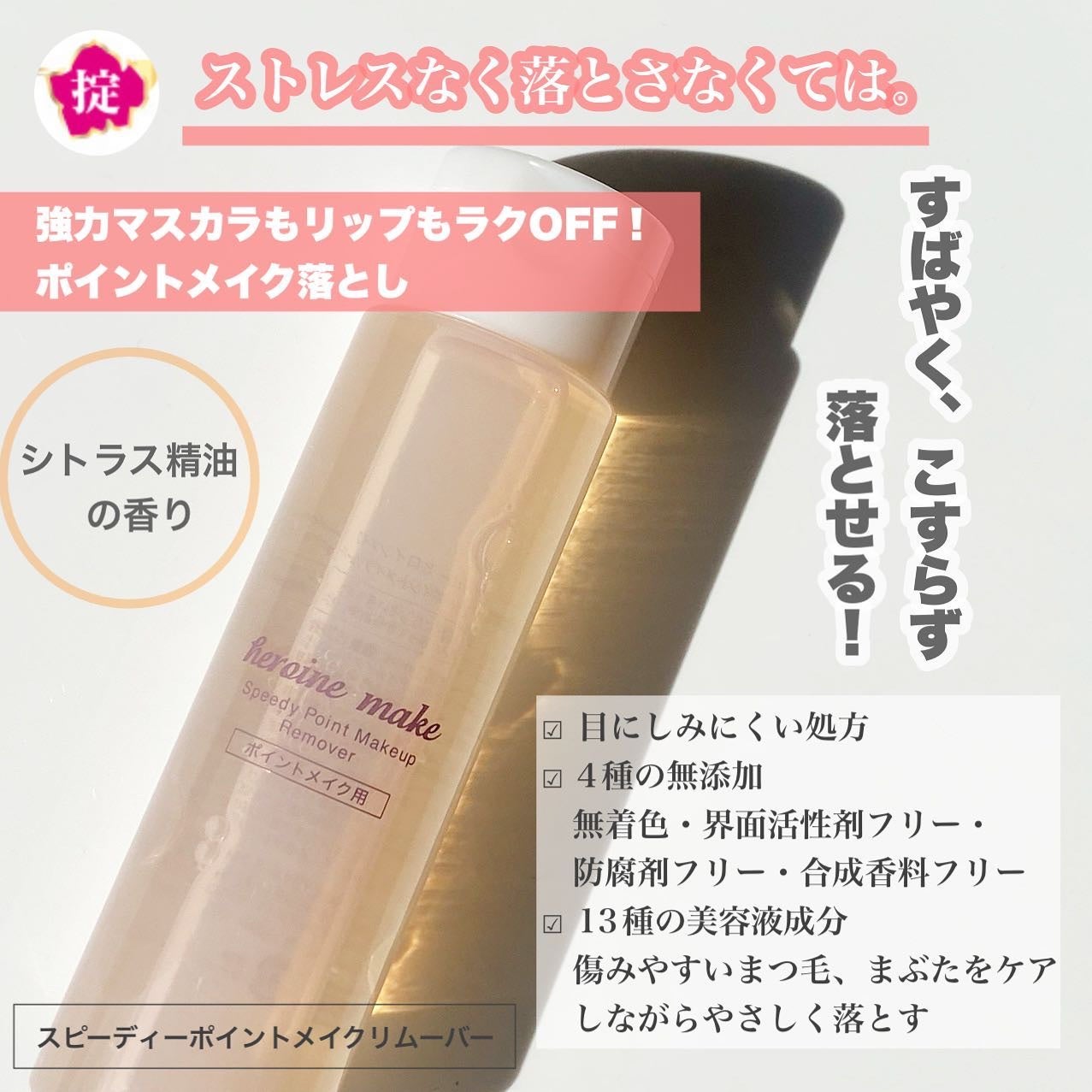 プライムリキッドアイライナー リッチキープ/ヒロインメイク/リキッドアイライナーを使ったクチコミ(4枚目)