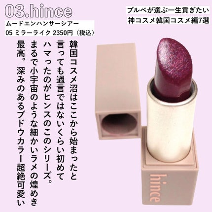 ジューシーラスティングティント/rom&nd/リップティントを使ったクチコミ(4枚目)