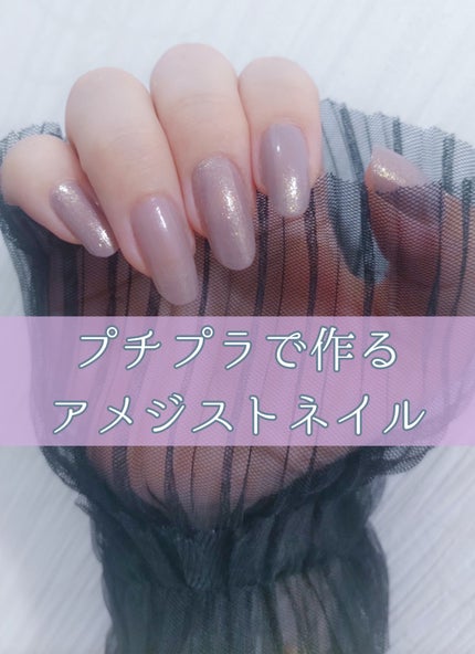 Dフレンドネイル/FRIEND NAIL/マニキュアを使ったクチコミ(1枚目)