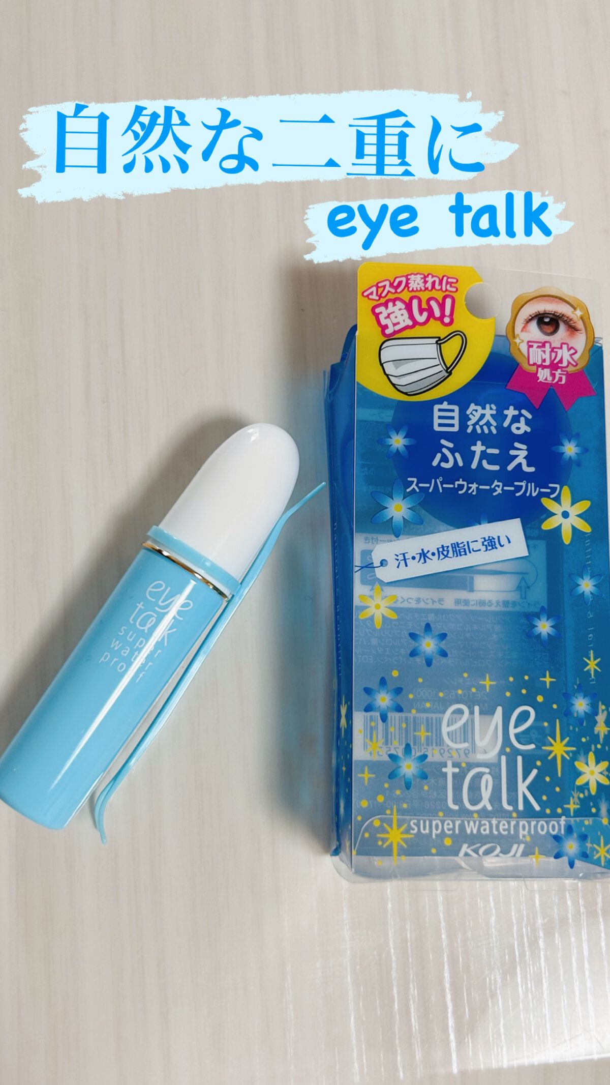 ã¢ã€ããŒã¯ ã¹ãŒããŒãŠã©ãŒã¿ãŒãã«ãŒã/ã¢ã€ããŒã¯/äºéãŸã¶ãçšã¢ã€ãã ã䜿ã£ãã¯ãã³ãïŒ1æç®ïŒ