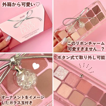 プロ アイ パレット エアー/CLIO/アイシャドウパレットを使ったクチコミ(3枚目)