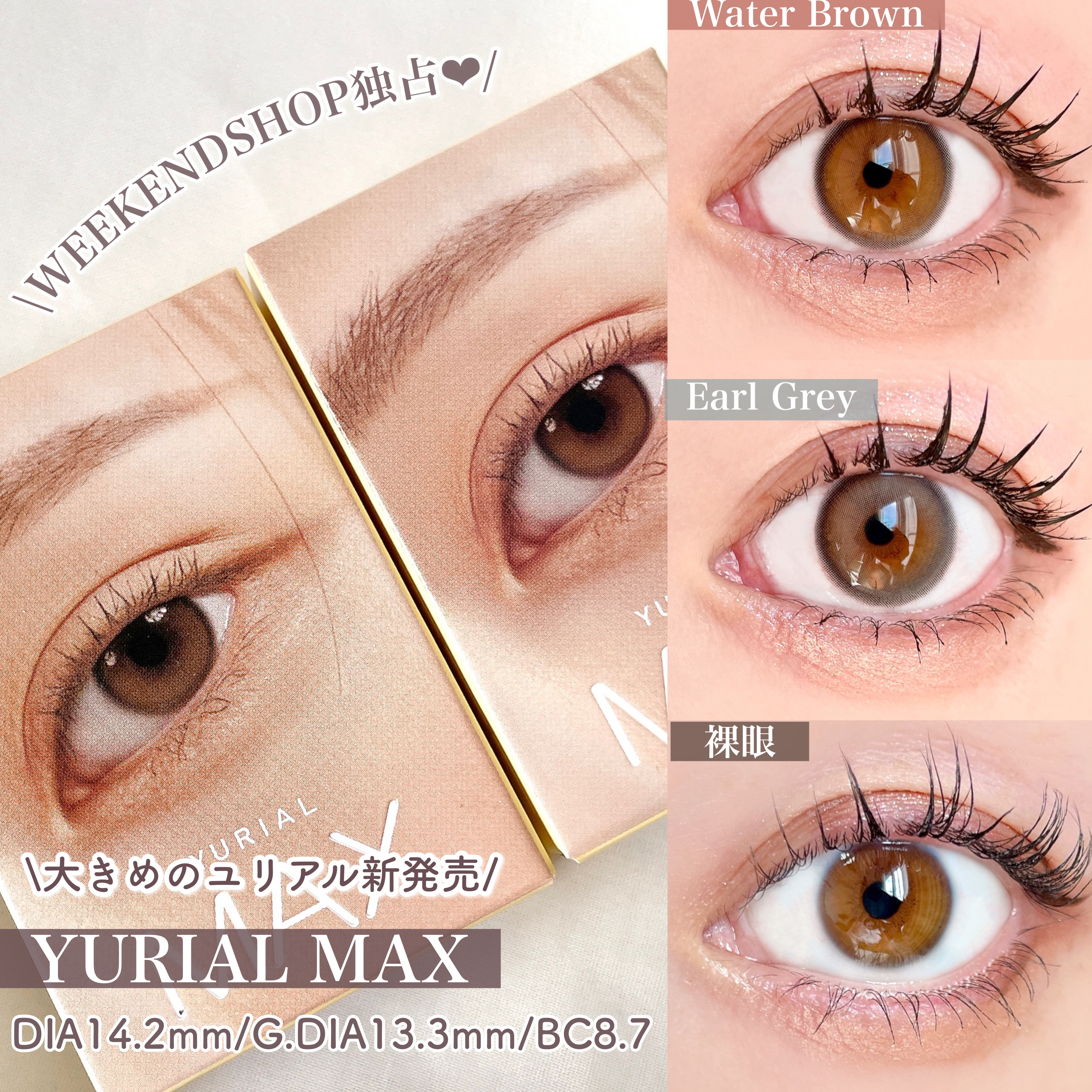 YURIAL Monthly/i-DOL/カラーコンタクトレンズを使ったクチコミ（2枚目）
