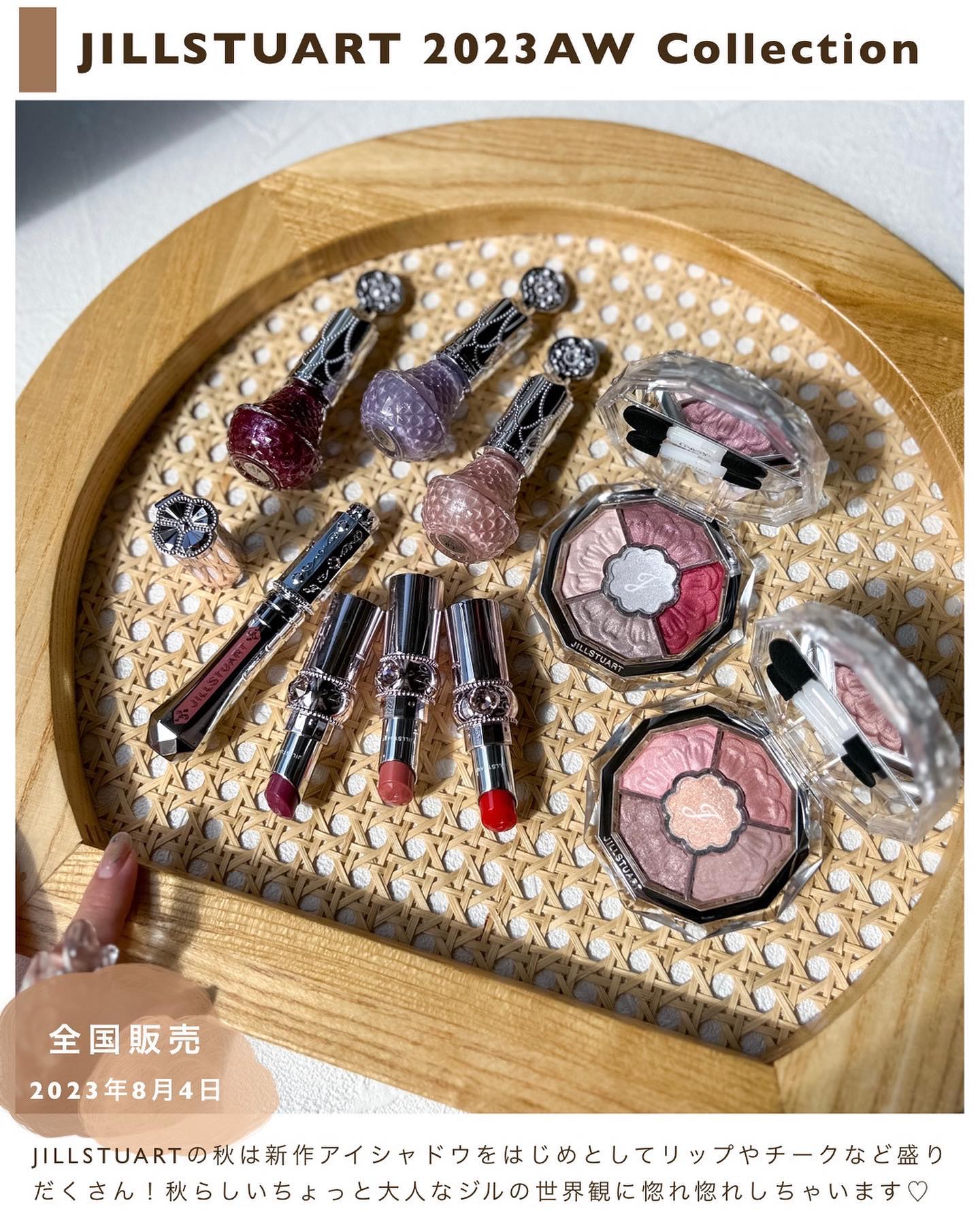 ジルスチュアート ブルームクチュール アイズ　ジュエルドブーケ/JILL STUART/アイシャドウパレットを使ったクチコミ（2枚目）