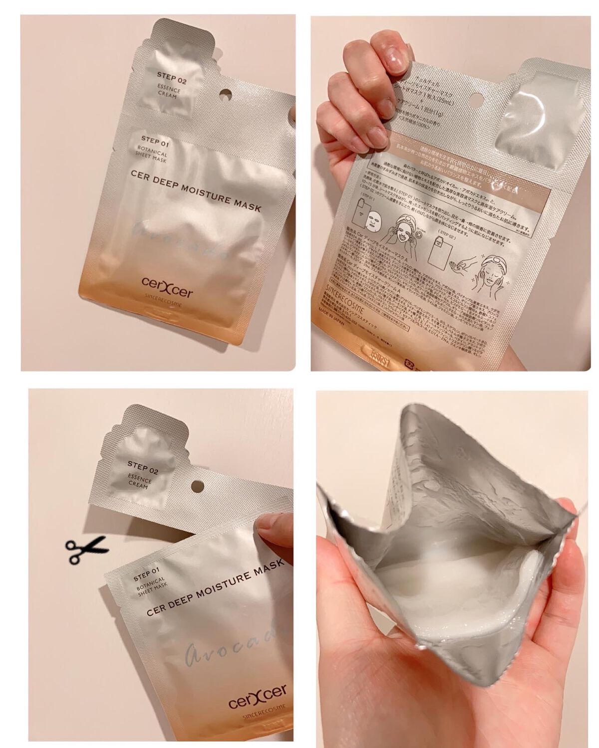 ディープモイスチャー マスク (ケアクリーム付き)/cerXcer/シートマスク・パックを使ったクチコミ(3枚目)