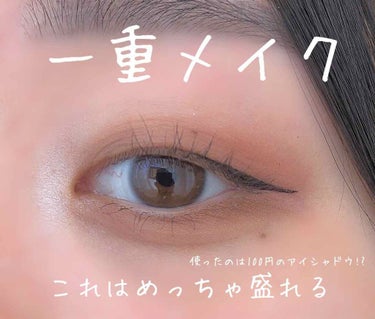 UR GLAM　BLOOMING EYE COLOR PALETTE/U R GLAM/アイシャドウパレットを使ったクチコミ（1枚目）