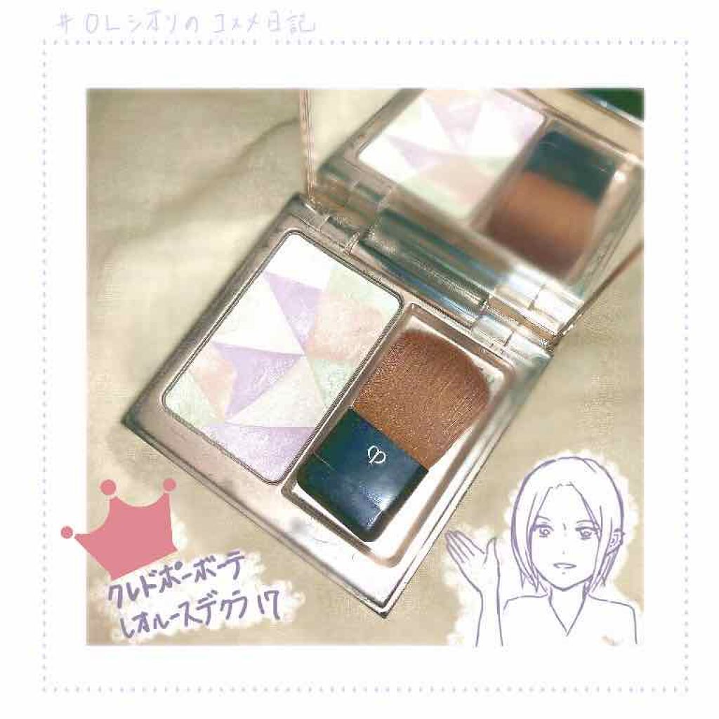 クレ・ド・ポー ボーテ レオスールデクラ/クレ・ド・ポー ボーテ/パウダーハイライトを使ったクチコミ(1枚目)