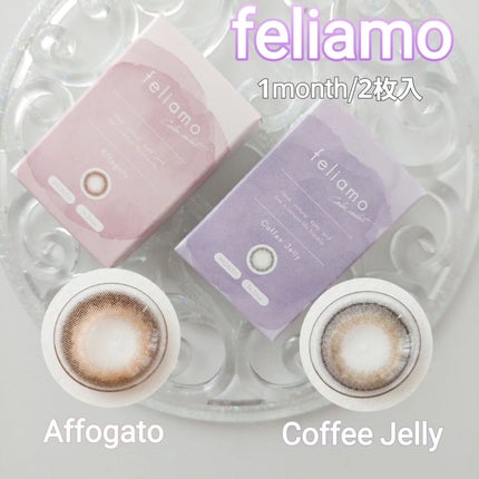 feliamo 1month/feliamo/1ヶ月(1MONTH)カラコンを使ったクチコミ(1枚目)