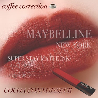 SPステイ マットインク/MAYBELLINE NEW YORK/口紅を使ったクチコミ（1枚目）