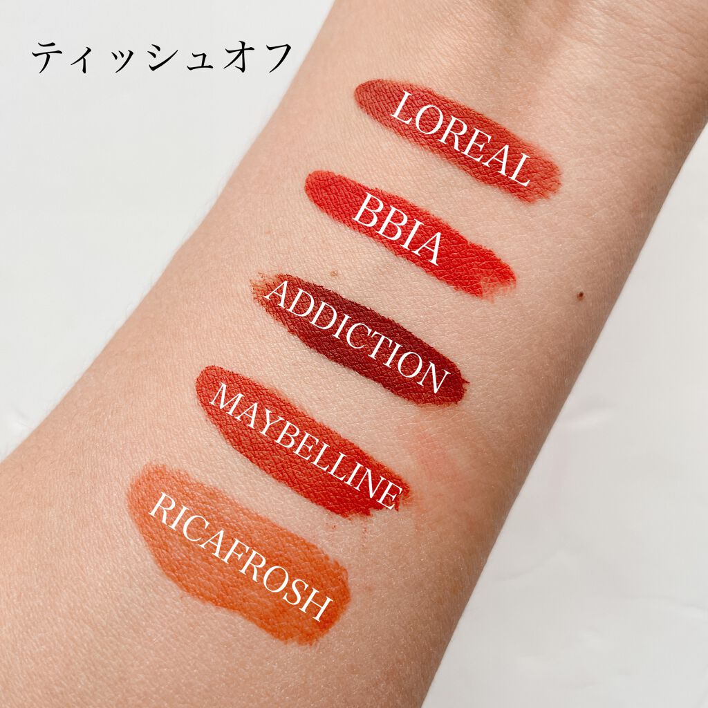 ジューシーラスティングティント/rom&nd/リップティントを使ったクチコミ(3枚目)