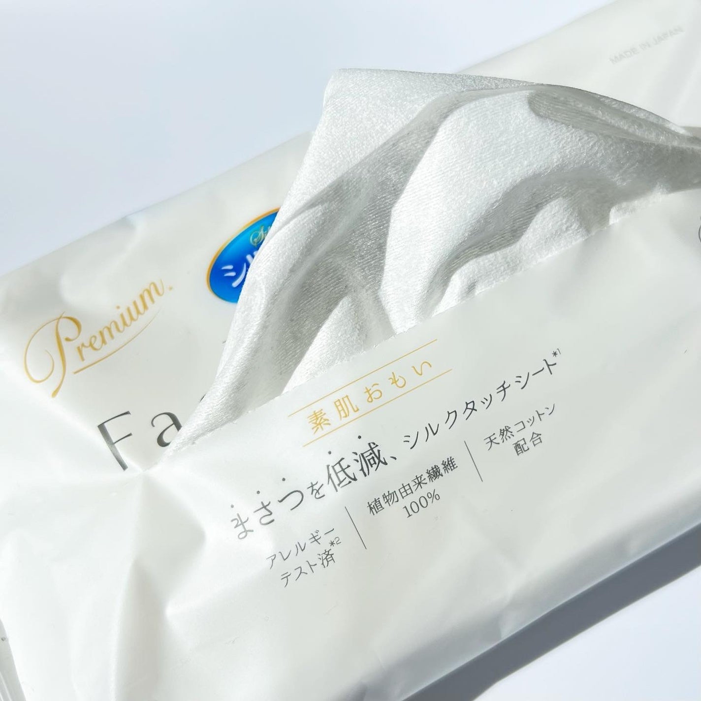 シルコットフェイシャルタオル 素肌おもい プレミアム/シルコット/クレンジングタオルを使ったクチコミ(2枚目)