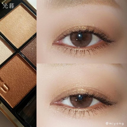 シグニチャー カラー アイズ/SUQQU/アイシャドウパレットを使ったクチコミ(6枚目)