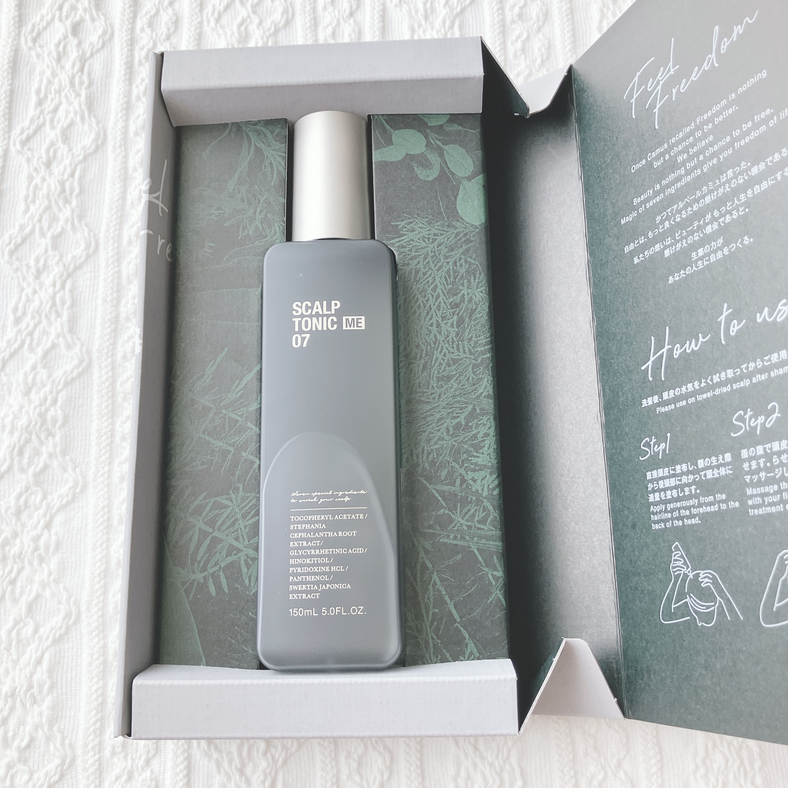 スカルプトニックME 07/ハリウッド/頭皮ローションを使ったクチコミ（2枚目）