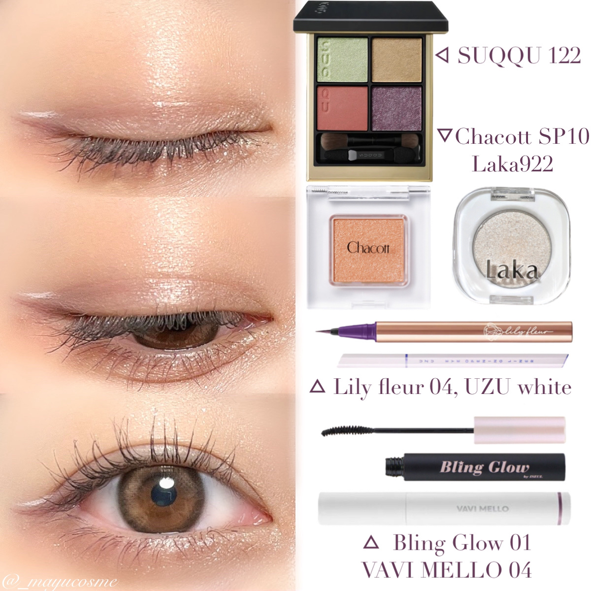 シグニチャー カラー アイズ/SUQQU/アイシャドウパレットを使ったクチコミ（3枚目）