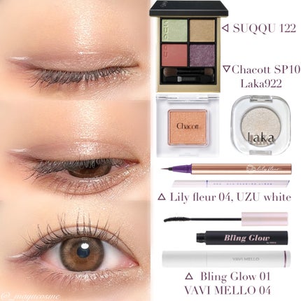 シグニチャー カラー アイズ/SUQQU/アイシャドウパレットを使ったクチコミ(3枚目)