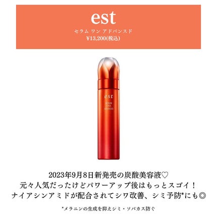 ザ オイル/est/フェイスオイルを使ったクチコミ(2枚目)