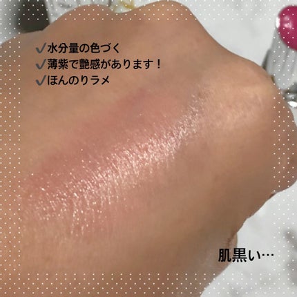 ラッキージェム マイリップス/JILL STUART/口紅を使ったクチコミ(3枚目)