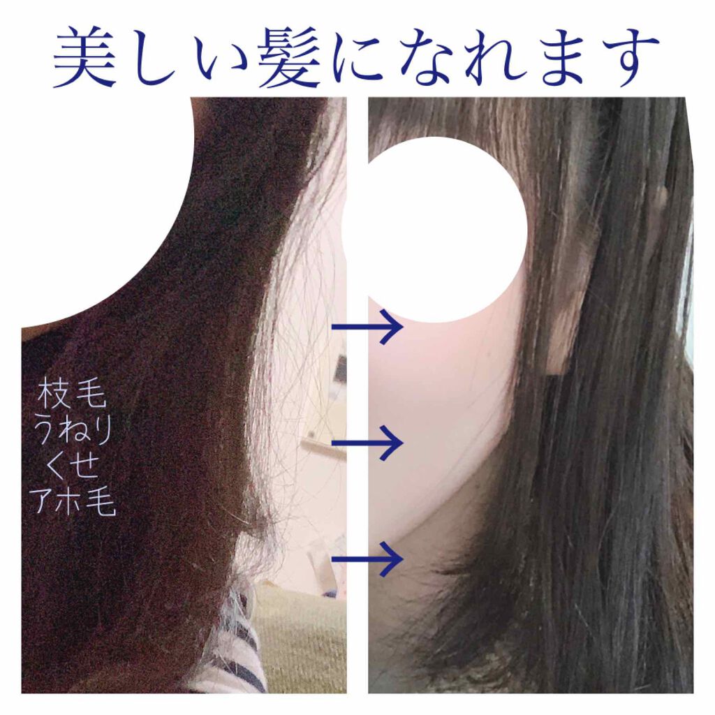 エクストラ ダメージケア シャンプー／トリートメント in コンディショナー/パンテーン/市販シャンプーを使ったクチコミ（1枚目）